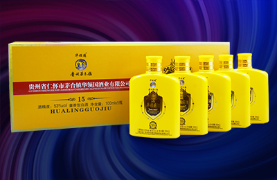 華領(lǐng)國(guó)酒15年（小瓶）