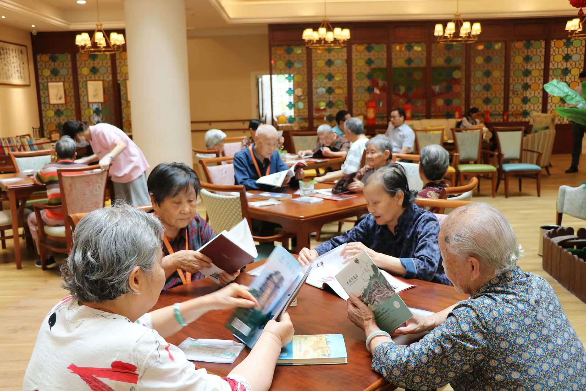 健康養(yǎng)老